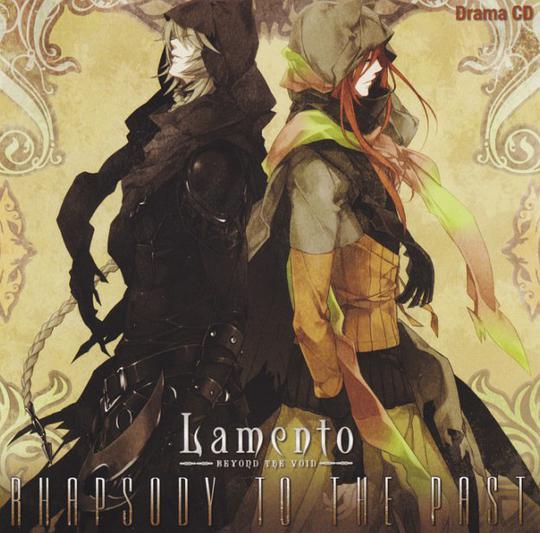 Lamento～BEYOND THE VOID～Drama CD Rhapsody to the past
