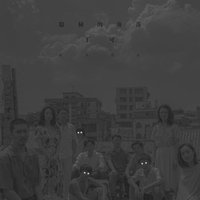 隐秘的角落 配乐专辑