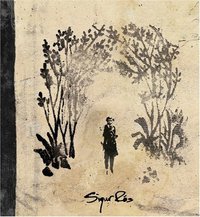 詩格洛絲