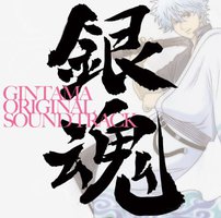 Gintama OST1