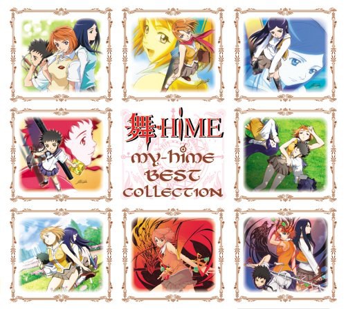 TVアニメ「舞-HiME」ベストコレクション