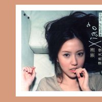 漂亮天使