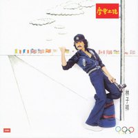 摩登土佬