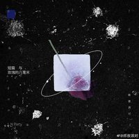 短篇与玫瑰的八毫米