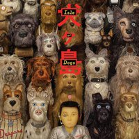 犬之岛电影原声