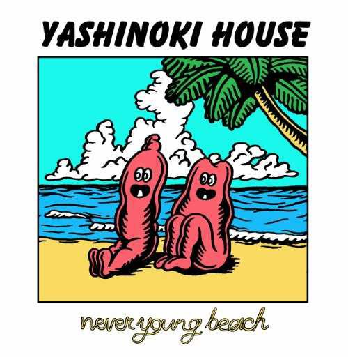 YASHINOKI HOUSE