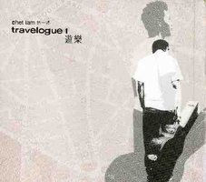 Travelogue 1
