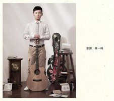 家课 Homework (新曲+精选)