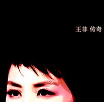 传奇