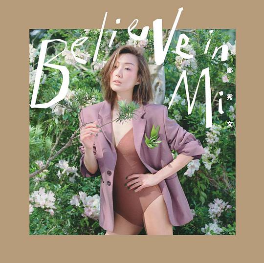 Believe in Mi