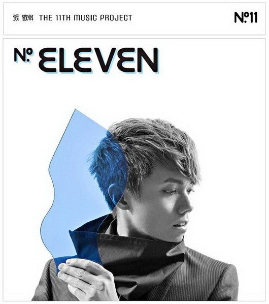 No.11
