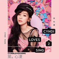 CYNDILOVES2SING (粉爱妮版)