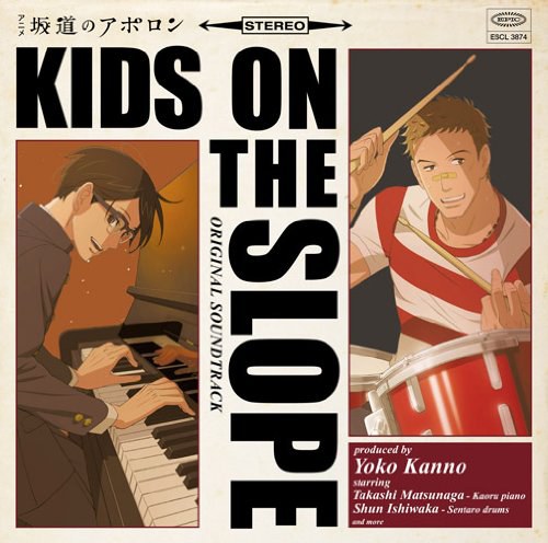 坂道のアポロン = Kids On The Slope Original Soundtrack