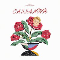 半熟王子