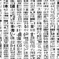 「                」