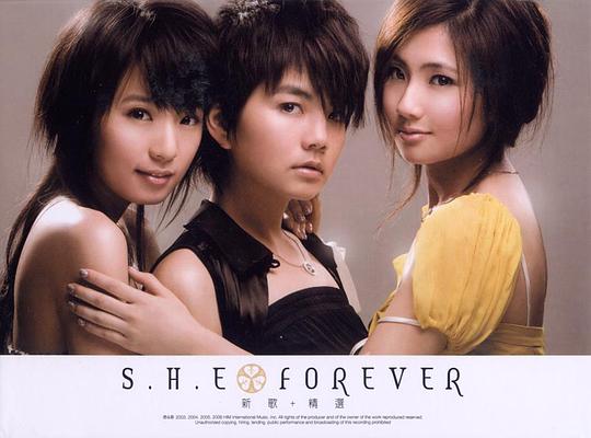 S.H.E Forever 永远 新歌+精选