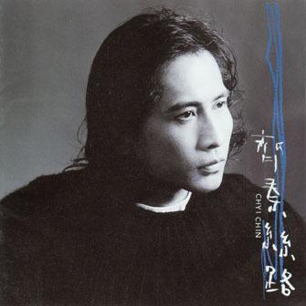 絲路