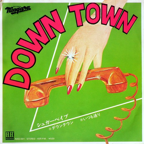 DOWN TOWN