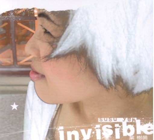 Invisible