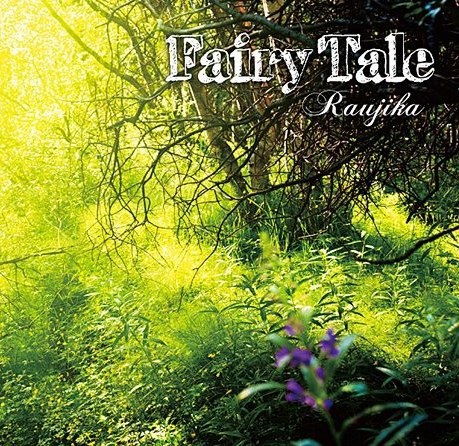 Fairy Tale