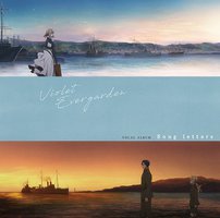 TVアニメ『ヴァイオレット・エヴァーガーデン』ボーカルアルバム Song letters