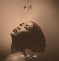 骆驼.飞鸟.鱼