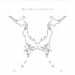 Nicheシンドローム