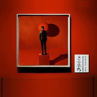 巴別塔庆典