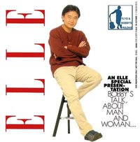 ELLE 与陈升的私密对话纪实心情音乐CD