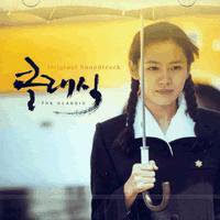 클래식 Original Soundtrack