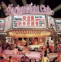 Harlem Night Club