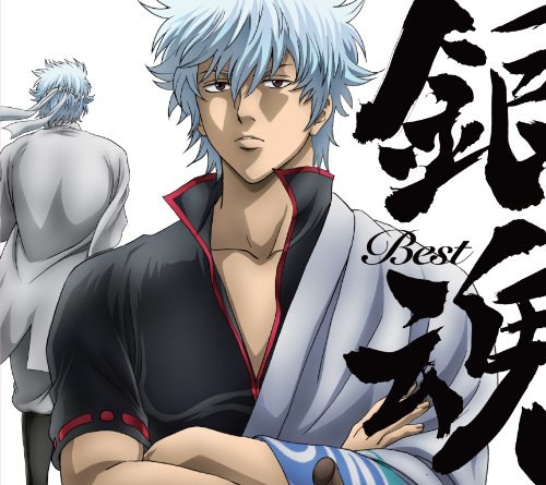 銀魂BEST