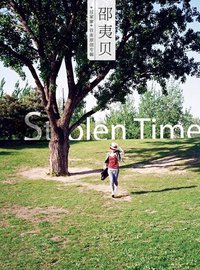 过家家