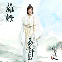 离骚