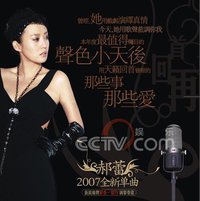 再回首