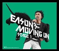Eason's Moving On Stage1香港演唱会
