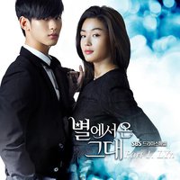 来自星星的你ost part 1