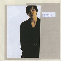 时代曲