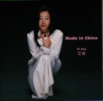 Made In China