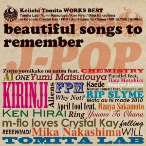 冨田恵一 WORKS BEST~beautiful songs to remember~