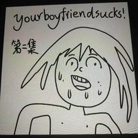 第二集