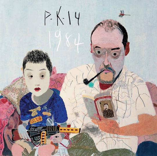 1984