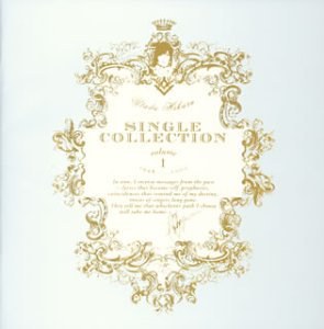 Utada Hikaru SINGLE COLLECTION VOL.1