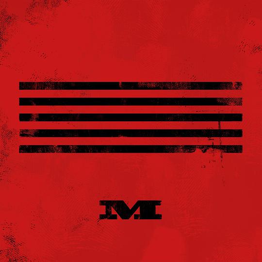 Made Series - M (ランダムバージョン - M or m)(韓国盤)