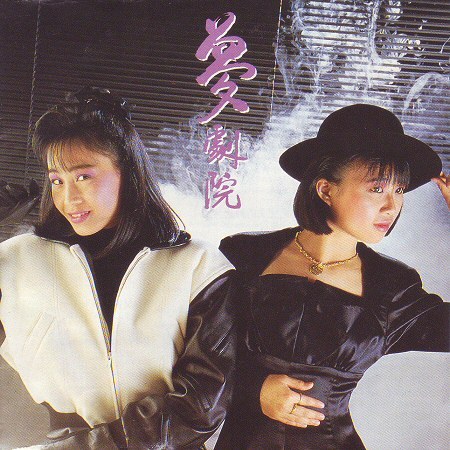 同名專輯