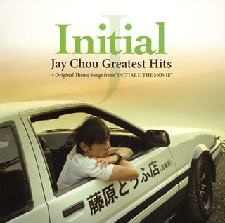 Initial J~Jay Chou Greatest Hits+theme Songs From 頭文字D The Movie