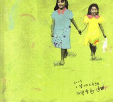 2007小草地二年级同学音乐会