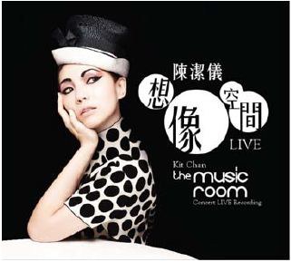 The Music Room Concert Live