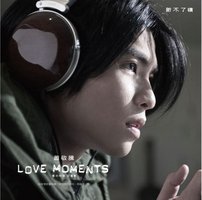 LOVE Moments 爱的时刻