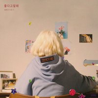 Full Album RED PLANET Hidden Track / 说你喜欢我